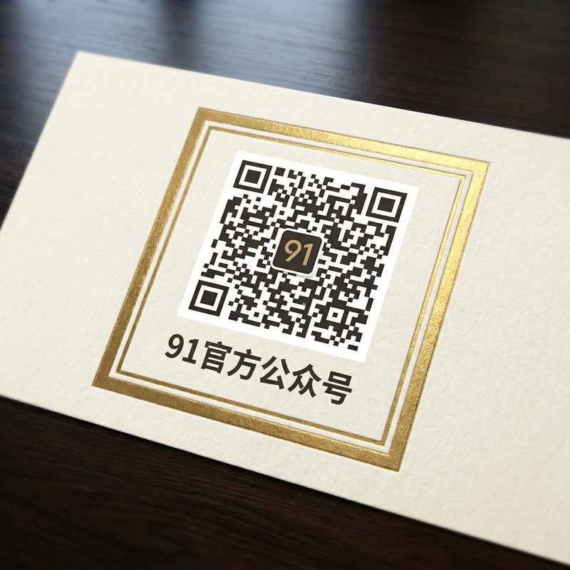 麻豆公众号二维码
